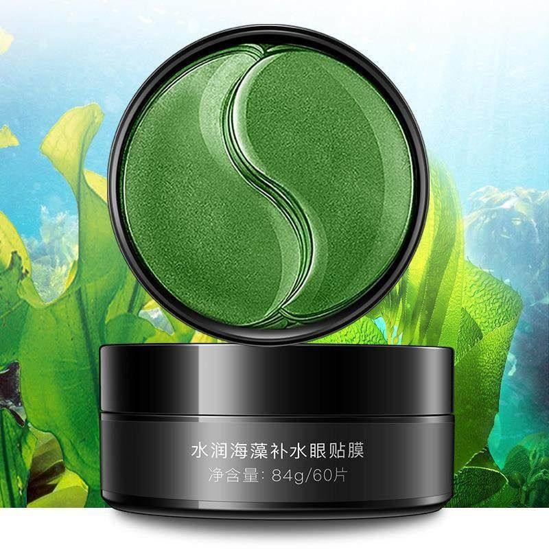 碧素堂水润海藻补水眼贴膜胶原蛋白眼膜眼袋眼部护理护肤品批发,淘宝优惠券,粉丝福利购,淘宝优惠卷