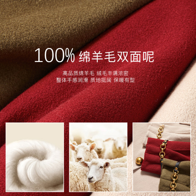 MSLAN 100% Woolen Woolen Jacket