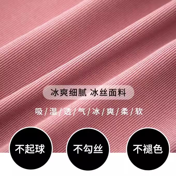【俞兆林冰丝阔腿裤】2024新款女夏季薄款裤子窄版休闲裤高腰垂感_KSVA服饰奥莱店_女装/女士精品-第2张图片-提都小院
