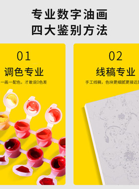窗边繁花数字油画diy高颜值花卉