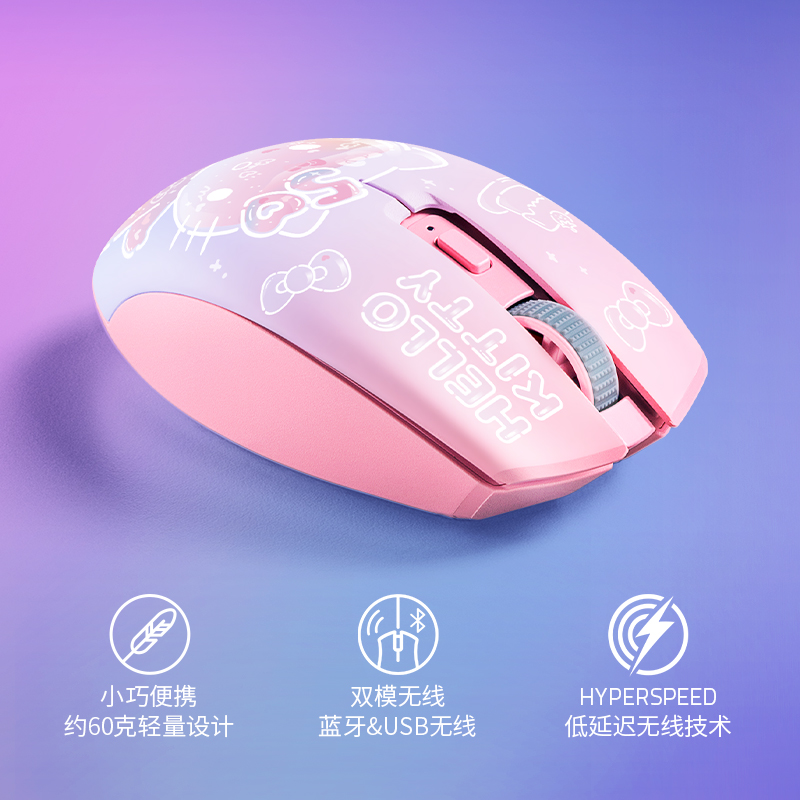 【自营】Razer雷蛇三丽鸥Hello Kitty 50周年限定款无线鼠标粉色-图0