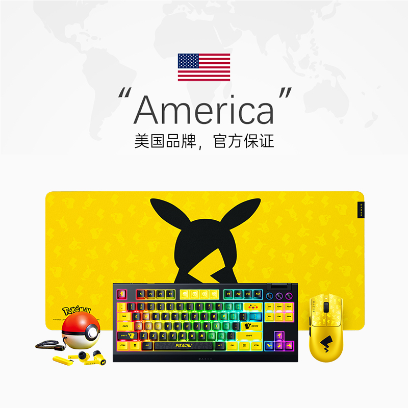 Razer Pokémon Pikachu Collaboration Peripheral Set