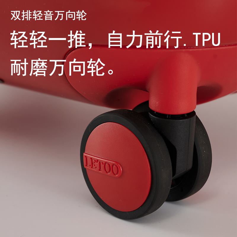  LETOO旅行箱