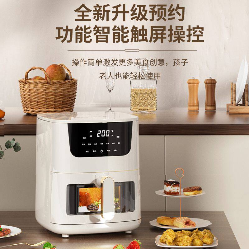  康佳青箭空气炸锅