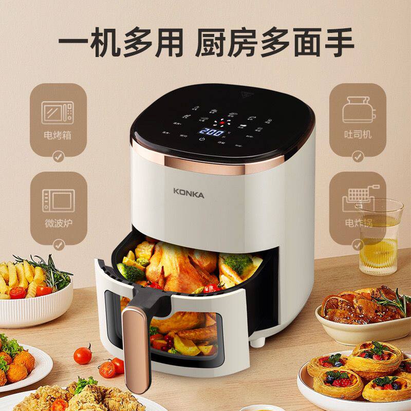  康佳青箭空气炸锅