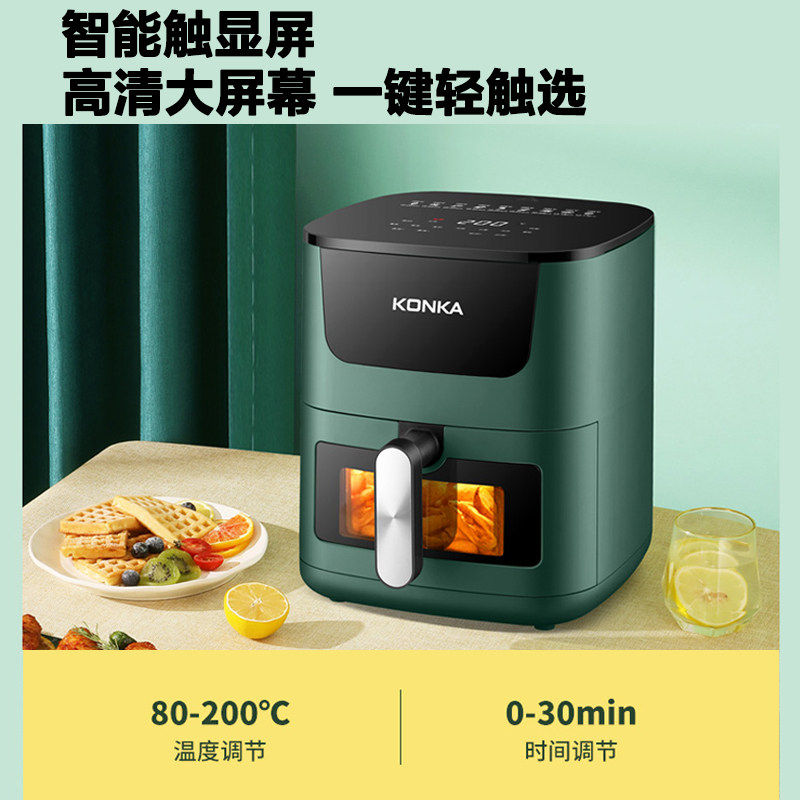  康佳青箭空气炸锅
