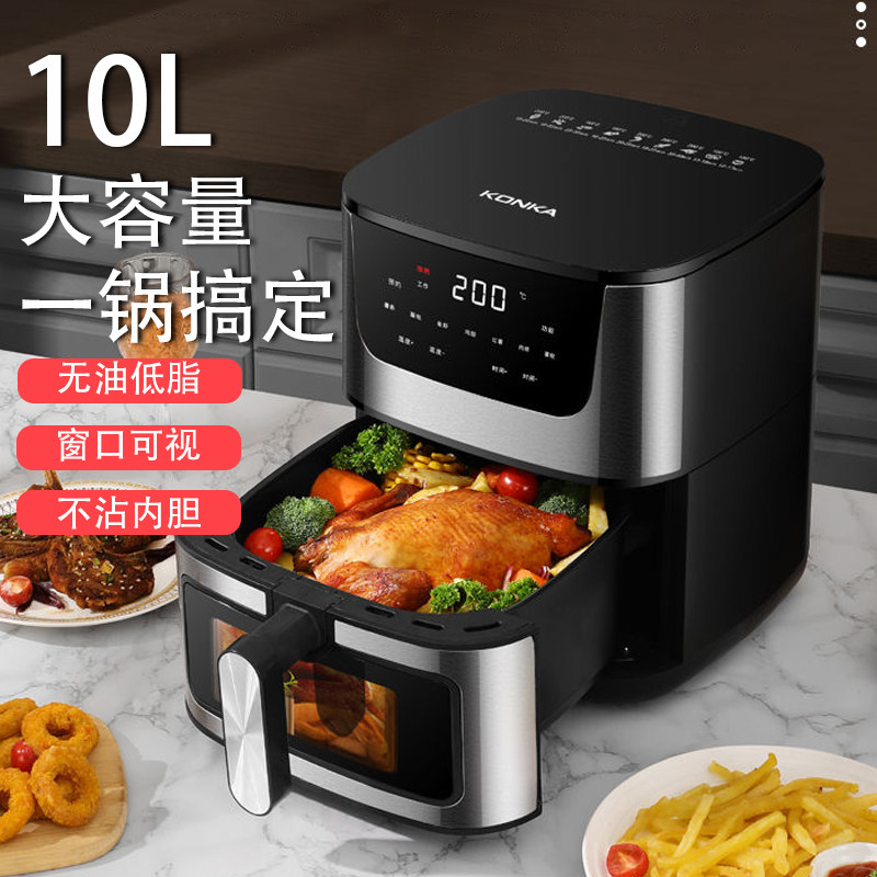  康佳青箭空气炸锅