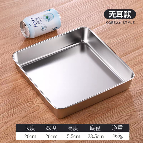 Korean stainless steel golden French fries fried chicken flat snack tray creative double-ear square plate barbecue plate hot pot plate