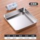Korean stainless steel golden French fries fried chicken flat snack tray creative double-ear square plate barbecue plate hot pot plate