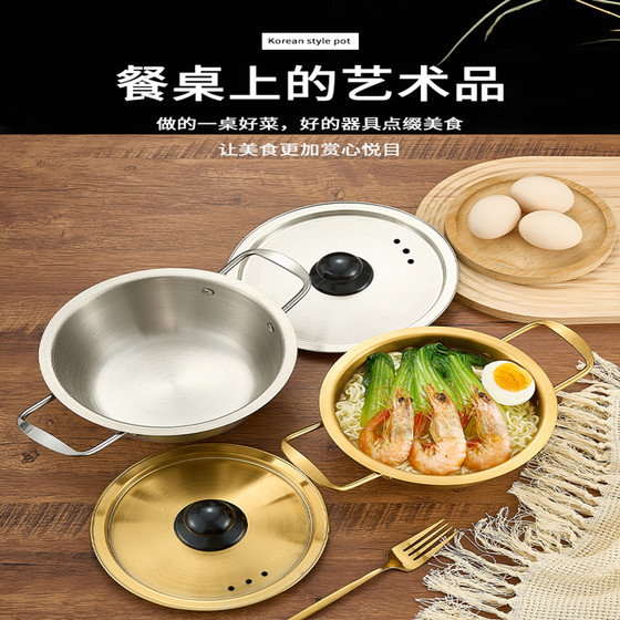Commercial and household stainless steel Korean ramen pot