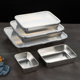Delicatessen rectangular plate square plate stainless steel cold leather plate towel braised duck presentation golden commercial barbecue hot pot dish