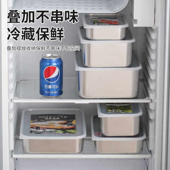 Thick 304 stainless steel crisper storage box organizer box fruit and vegetable refrigeration box commercial meat packaging box