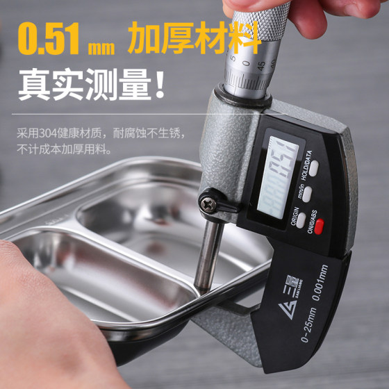 Stainless steel flavor grid household dish dipping rectangular dish compartment Korean golden dish hot pot seasoning three compartments 304