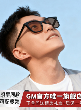 GM墨镜太阳镜开车专用高级感防晒