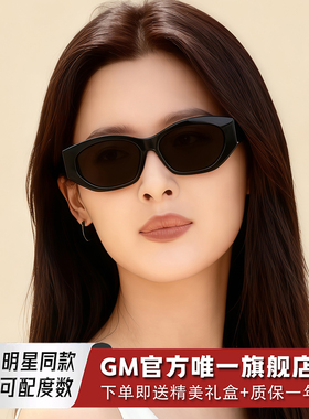 GM墨镜太阳镜猫眼开车专用防强光