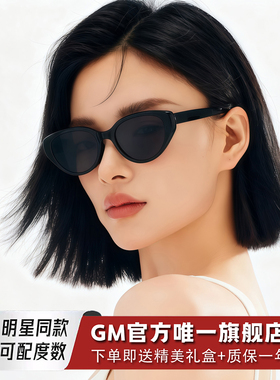 GM墨镜太阳眼镜偏光高级感防强光