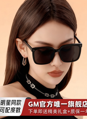 GM墨镜太阳镜官方旗舰店正品防晒