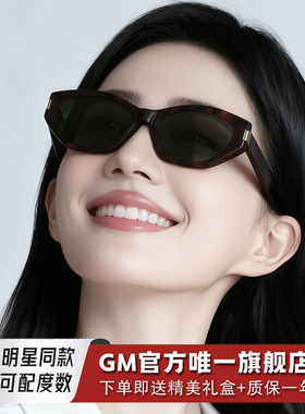 GM墨镜太阳镜猫眼开车专用高级感