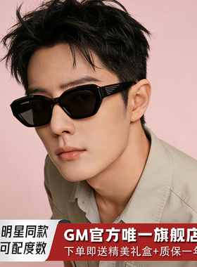 GM墨镜太阳镜开车专用防晒高级感
