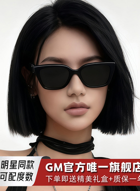 GM墨镜太阳镜猫眼开车专用防强光