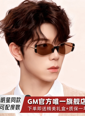 GM墨镜太阳镜开车专用防晒高级感