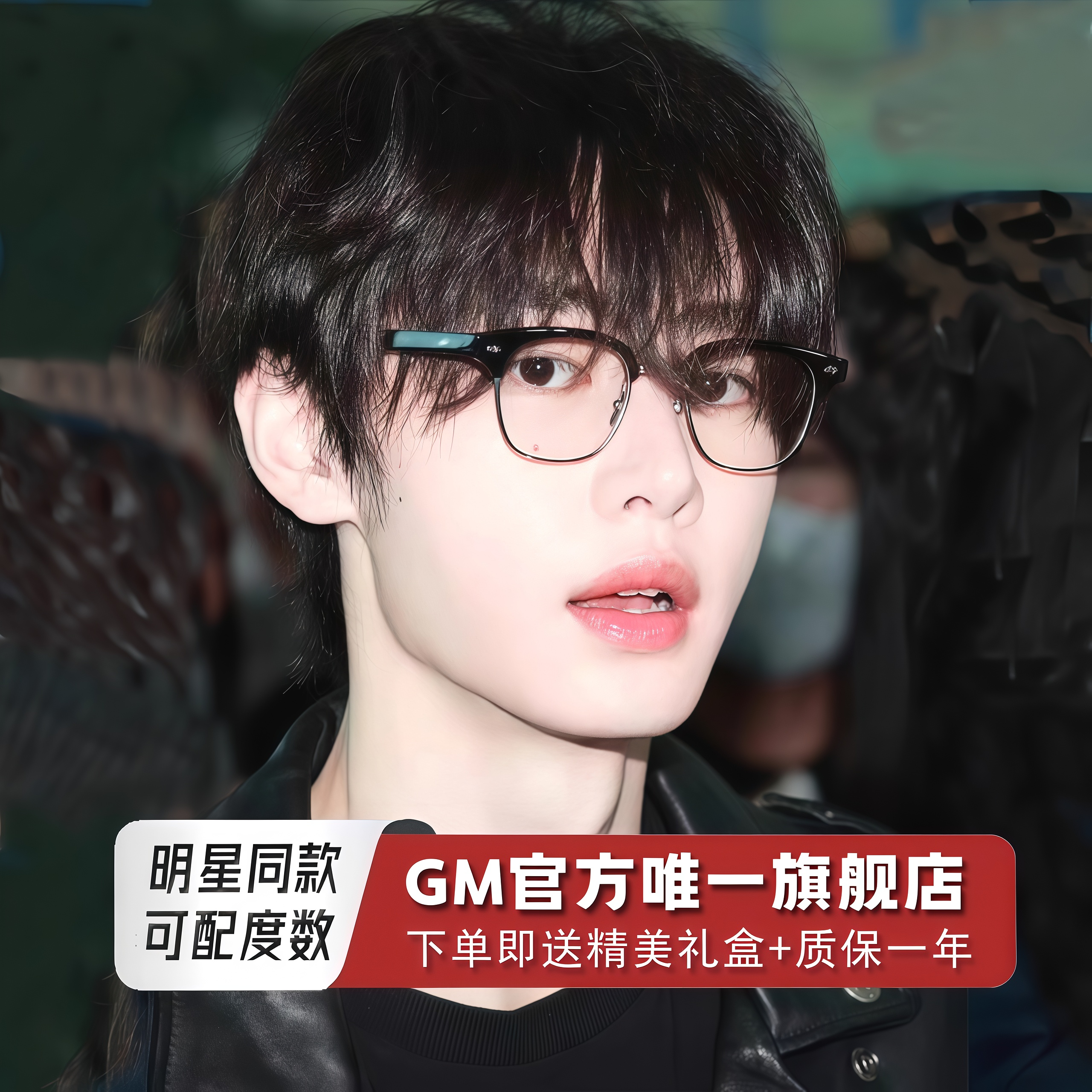 GM眼镜超轻钛架男朴成训同款眉毛架半框防蓝光可配近视度数ROKE款 - 图1