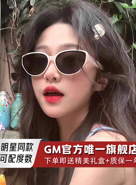 GM墨镜太阳镜开车专用防晒防强光