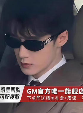 GM墨镜太阳镜猫眼开车专用防强光