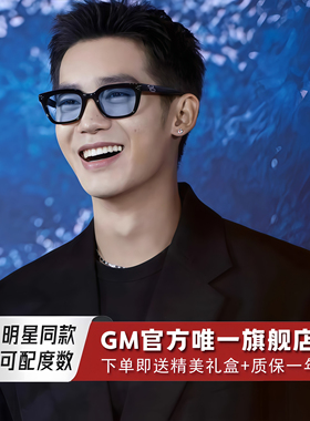 GM墨镜太阳镜开车专用防晒高级感