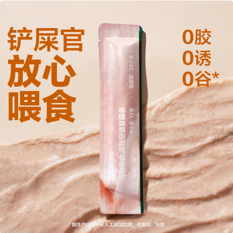 网易海陆空盛宴猫条三文鱼+扇贝口味12g*6条/袋*5,淘宝优惠券,粉丝福利购,淘宝优惠卷