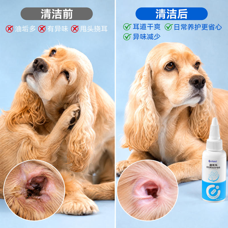 商品缩略图 3