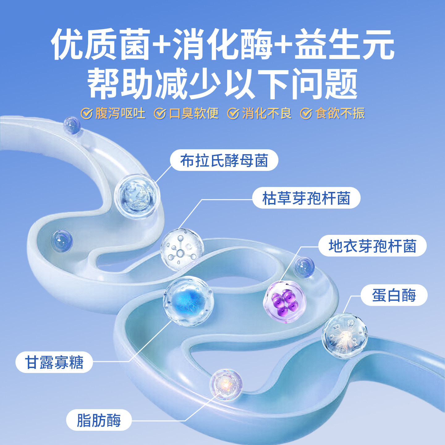 派迪诺猫咪益生菌狗狗调理肠胃小猫用幼犬肠胃宝宠物专用营养补充