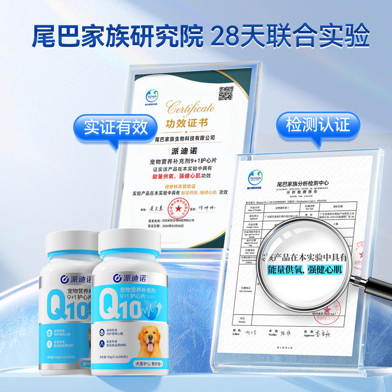 商品缩略图 3