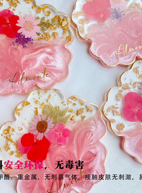 珠光粉滴胶树脂类手工diy材料