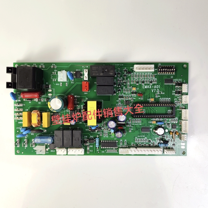 小松鼠壁挂炉主板控制板控制器电路板线路板电路板电脑板配件-图0
