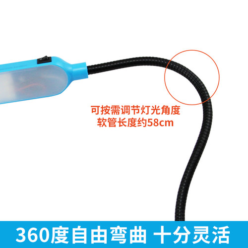 杰克牌线架衣车灯LED工作灯护眼节能可调衣车灯缝纫机配件照明灯 - 图1