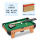 台球桌儿童家用小型桌面迷你桌亲子互动室内家庭桌球男孩玩具