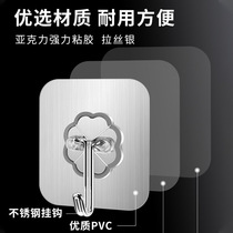 Sticky Hook Powerful Adhesive Hook Free to punch free of traceless bearing viscose transparent Kitchen Wall Hooks Stick Strong Wall wall