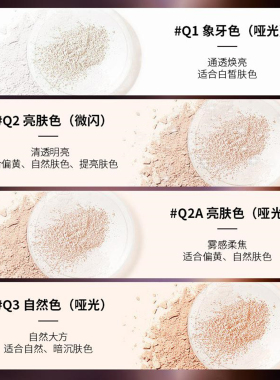 屈臣氏定妆散粉持久防水油皮干皮控油轻盈柔焦透气防汗不脱妆正品