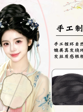 古风假发抓夹唐朝发髻一体式全套头饰盘发发型日常古装假发包垫发