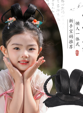 儿童汉服假发一体式发包古风头饰盘发发髻古装女童垫发包日常造型