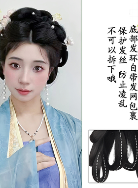 汉服假发古风一体式全发丝假发髻盘发古装明制唐风发包垫发造型女