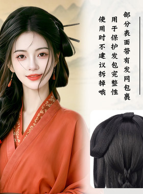 汉服古风假发一体式全套头饰魏晋风战国袍后压盘发造型日常垫发包