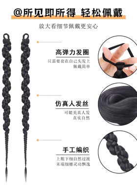 假发辫子甜酷辣妹双麻花拳击扭扭辫网红新中式长辫子发饰马尾假发