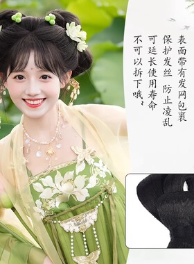汉服假发古风一体式全套头饰蝴蝶结发包盘发造型发髻古装明制垫发