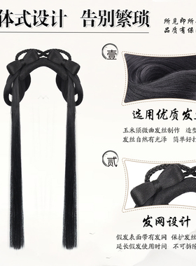 儿童假发古风一体式汉服发髻发饰