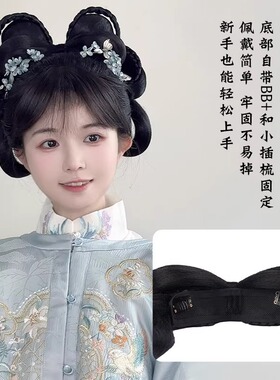 古风汉服假发盘发发髻一体式懒人发包古风头饰后脑勺明制垫发造型