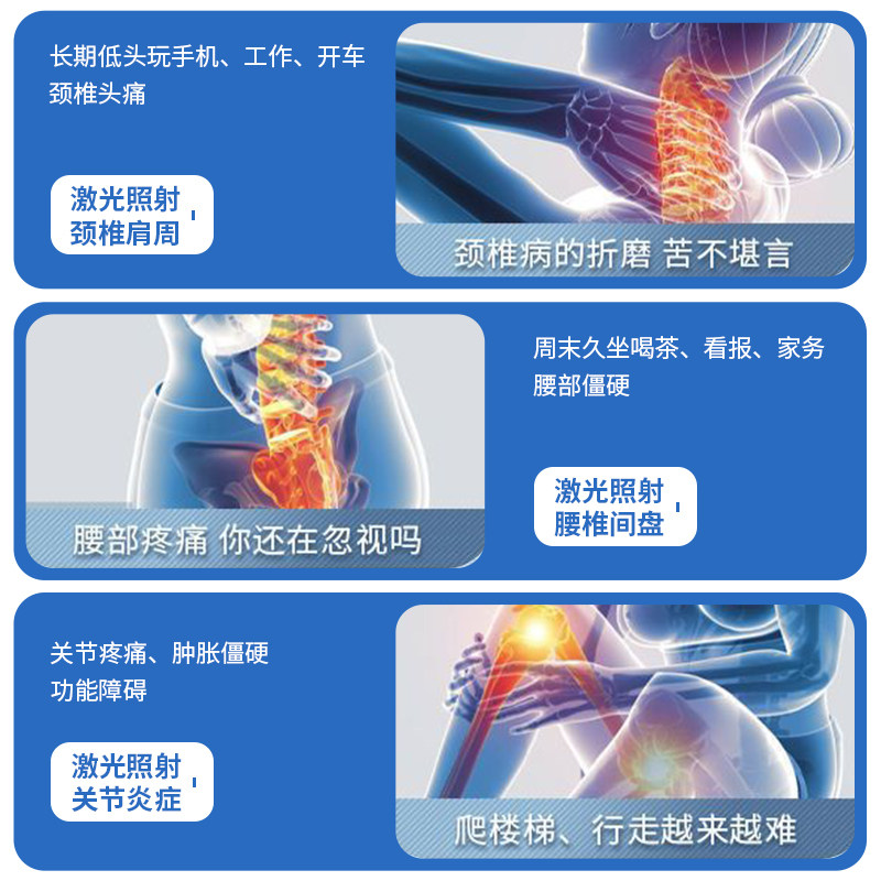  鼻之光理疗仪（器械）