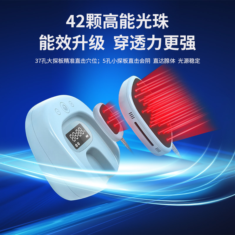  鼻之光理疗仪（器械）