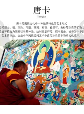 手绘小唐卡吊坠拍下六字真言坛城热贡青海随身拉姆扎基圣域精品